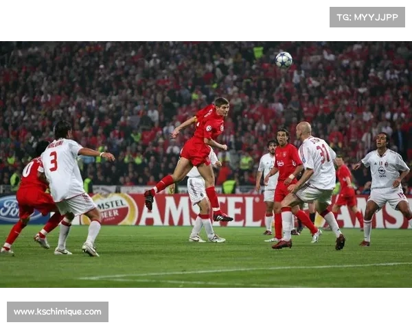 从中场灵魂到领导象征如何理解杰拉德选择身披四号的深层意义