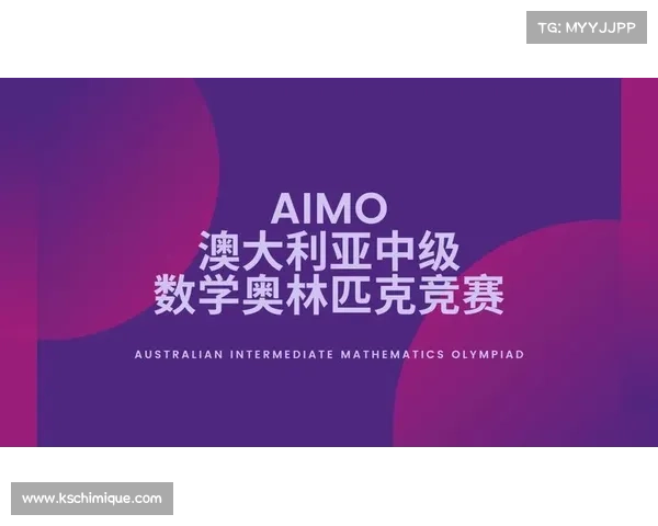 从六大关键因素全面解析澳洲杯整体竞技水平演变与提升核心机制