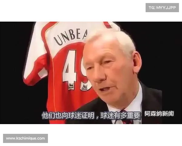 关于阿森纳logo五个冷门趣事的全新深度解读标题全景指南版本