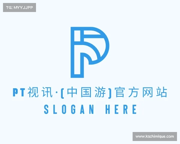 关于PT视讯·(中国游)官方网站
